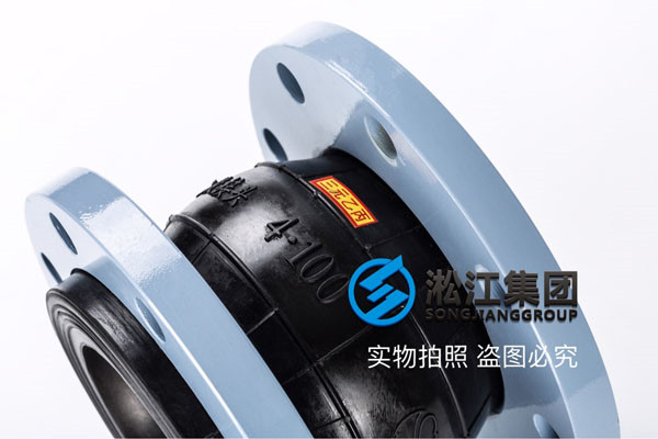 熱水用橡膠接頭的.性、材質(zhì)、選購(gòu)提示