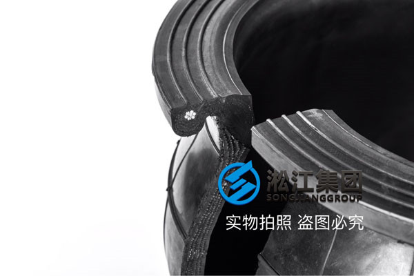 冷媒增壓泵DN2600橡膠接頭，快速報(bào)價(jià)
