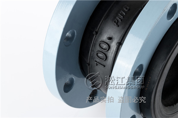 【中鋁華中銅業(yè)有限公司】熱軋機(jī)DN50橡膠接頭合同 中鋁華中銅業(yè)橡膠接頭,熱軋機(jī)DN50橡膠接頭