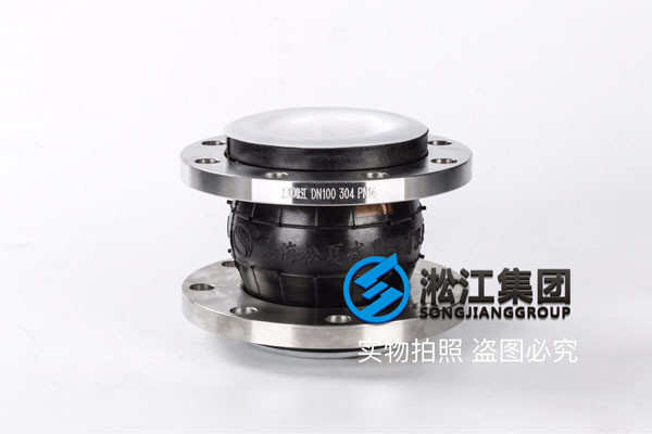 耐油DN400橡膠接頭，*內(nèi)管件生產(chǎn)基地