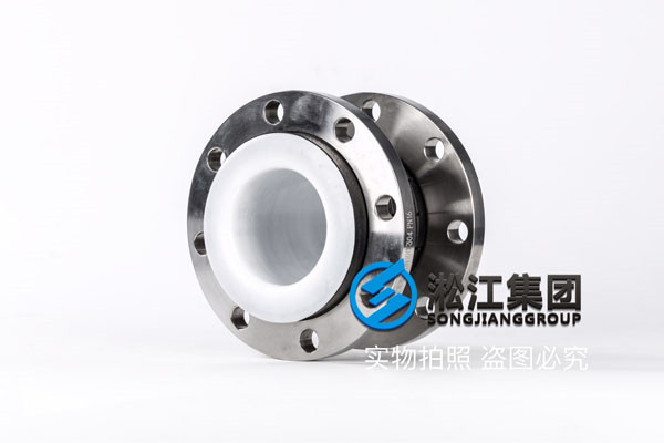 耐油DN400橡膠接頭，*內(nèi)管件生產(chǎn)基地