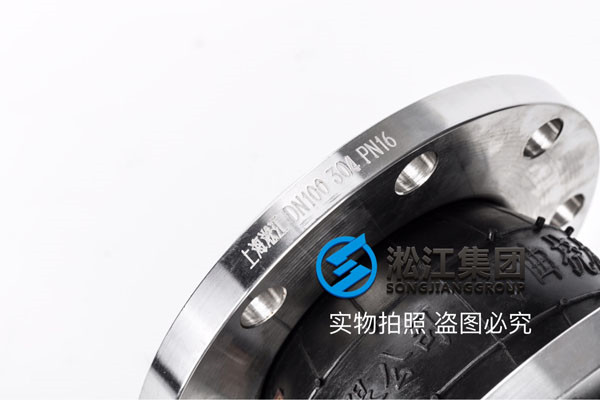 耐油DN400橡膠接頭，*內(nèi)管件生產(chǎn)基地