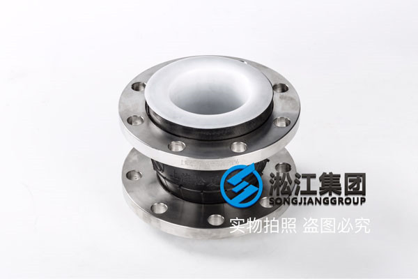 耐油DN400橡膠接頭，*內(nèi)管件生產(chǎn)基地