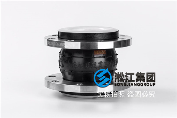 耐油DN32橡膠接頭，較大的多項位移功能