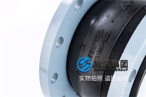 10kDN800橡膠接頭，質(zhì)量上乘