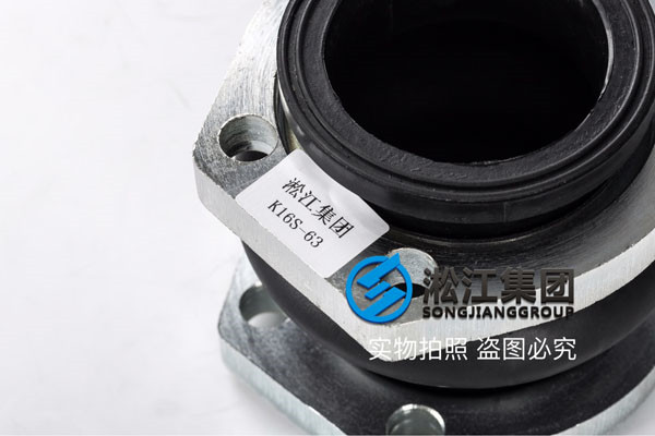 5kDN65橡膠接頭，來圖定制多種尺寸型號(hào)