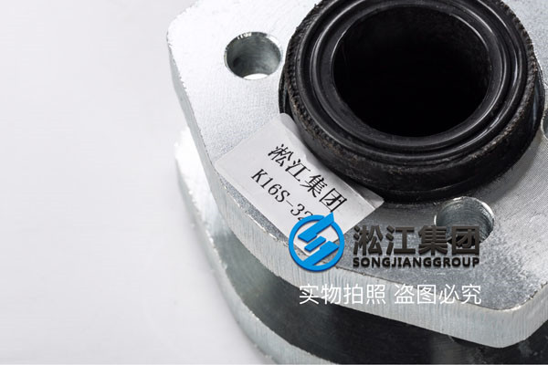 保定市淶源縣DN200橡膠接頭，創造質量