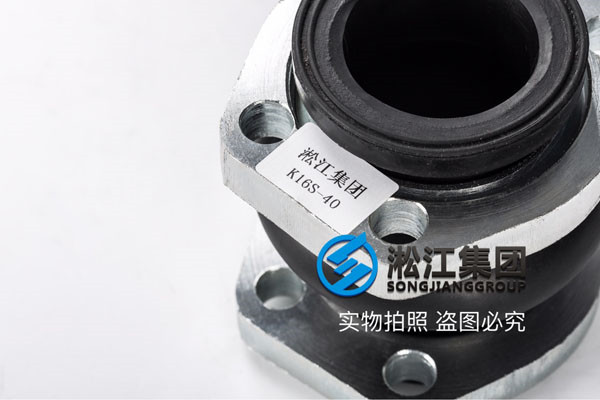 保定市淶源縣DN200橡膠接頭，創造質量
