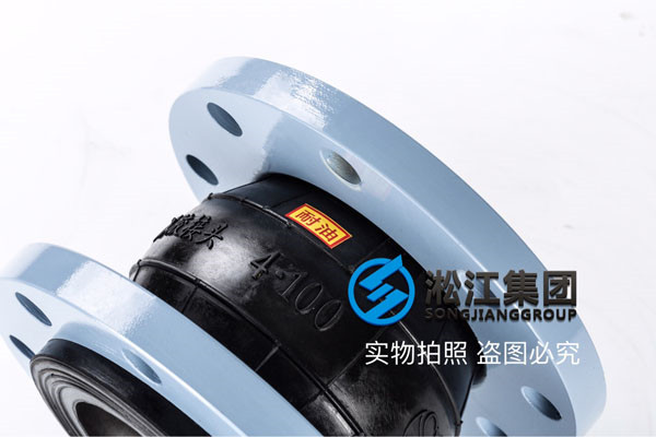 蘭州市永登縣DN800橡膠接頭，全程技術(shù)支持Tel
