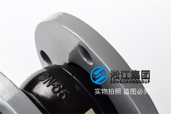 脫硫車間DN80橡膠接頭，管道制造業(yè)基地