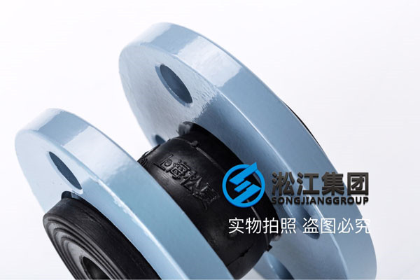 船用污水處理裝置DN50橡膠接頭，視質(zhì)量為生命