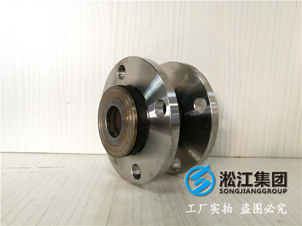 儋州市DN125橡膠接頭，設計合理