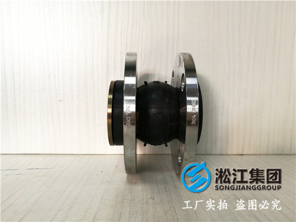 儋州市DN125橡膠接頭，設計合理