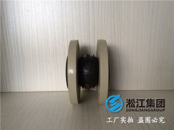 小型污水處理DN250橡膠接頭，實(shí)在的價格