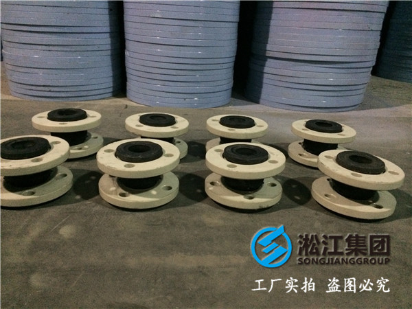 小型污水處理DN250橡膠接頭，實(shí)在的價格