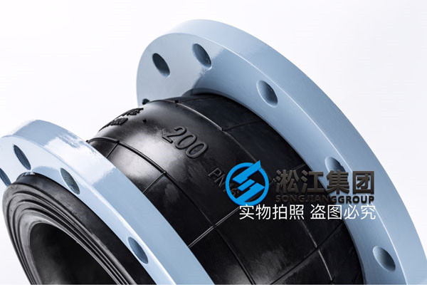 重慶來福士廣場采購淞江集團橡膠接頭(PN1.6MPa)