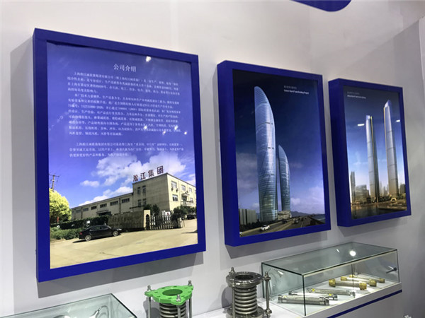 重慶來福士廣場采購淞江集團橡膠接頭(PN1.6MPa)