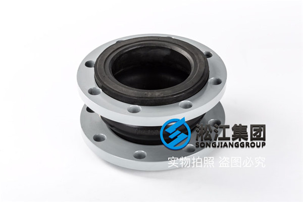 橡膠接頭 8寸的，材質Viton 法蘭盤是碳鋼日標 DN200