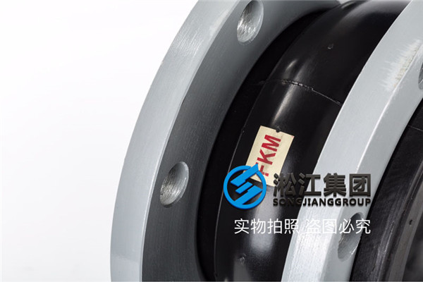 橡膠接頭 8寸的，材質Viton 法蘭盤是碳鋼日標 DN200