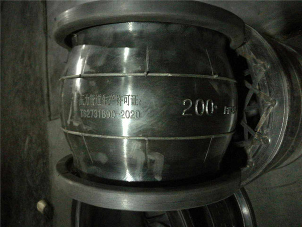 橡膠接頭 8寸的，材質Viton 法蘭盤是碳鋼日標 DN200