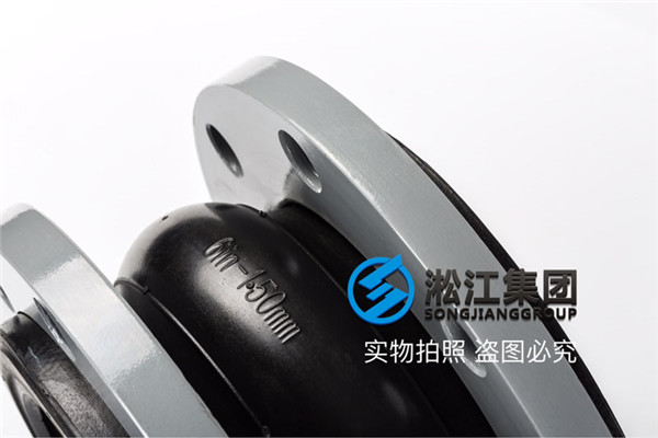 橡膠接頭 8寸的，材質Viton 法蘭盤是碳鋼日標 DN200