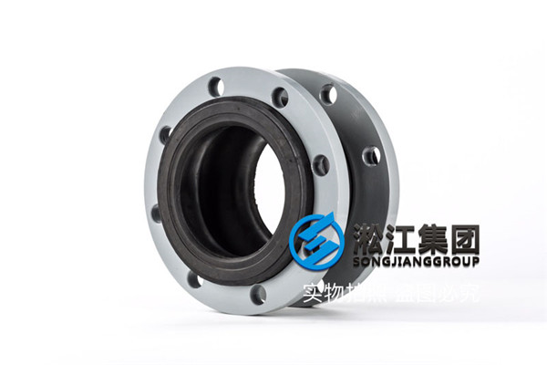 橡膠接頭 8寸的，材質Viton 法蘭盤是碳鋼日標 DN200