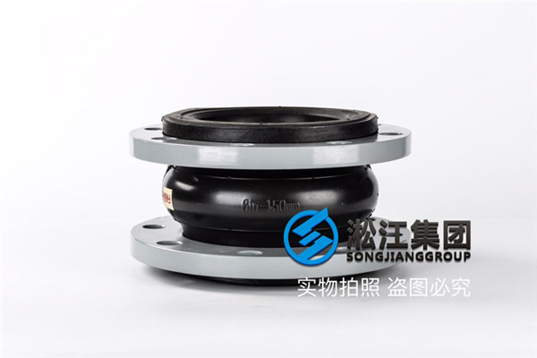 橡膠接頭 8寸的，材質Viton 法蘭盤是碳鋼日標 DN200