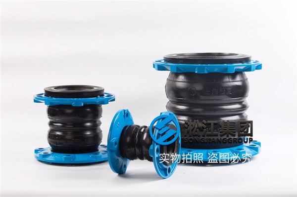 橡膠接頭 8寸的，材質Viton 法蘭盤是碳鋼日標 DN200