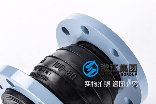  300*200，16公斤碳鋼法蘭變徑橡膠接頭，同心和偏心的價格