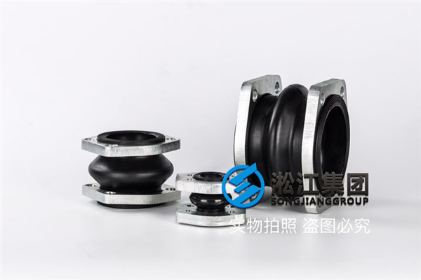 煤礦護盾式掘錨機液壓泵進出口處配套NG型橡膠接頭“新知識”