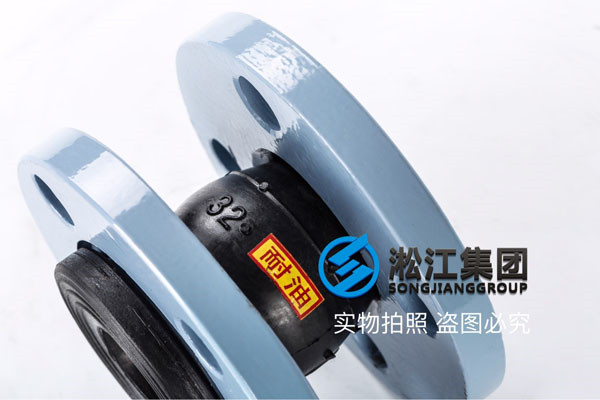 KXY-II-32液壓油柔性橡膠接頭多少錢一臺(tái)，附技術(shù)參數(shù)