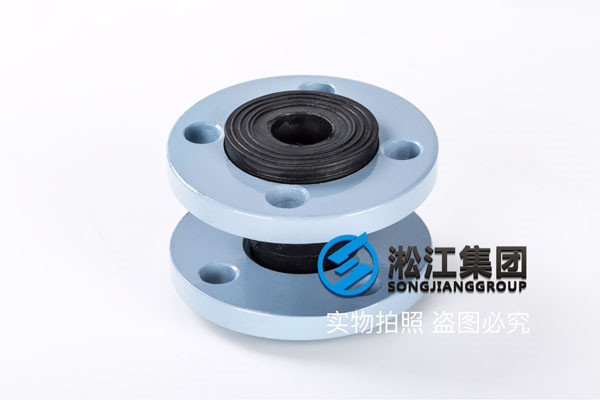 KXY-II-32液壓油柔性橡膠接頭多少錢一臺(tái)，附技術(shù)參數(shù)