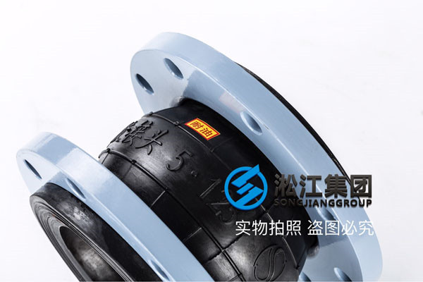 過(guò)液壓油的耐油橡膠接頭,DN80/DN100/DN125/DN150