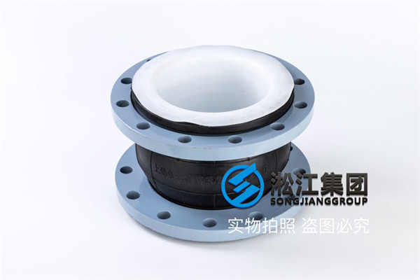 過冷凍水和冷卻水系統用和25%的乙二醇溶液介質的橡膠接頭