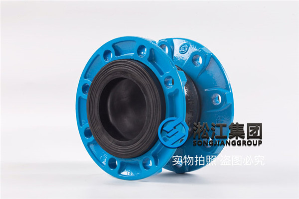 10臺(tái)KXT-16-DN40三元乙丙橡膠材質(zhì)橡膠接頭