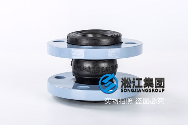 10臺(tái)KXT-16-DN40三元乙丙橡膠材質(zhì)橡膠接頭