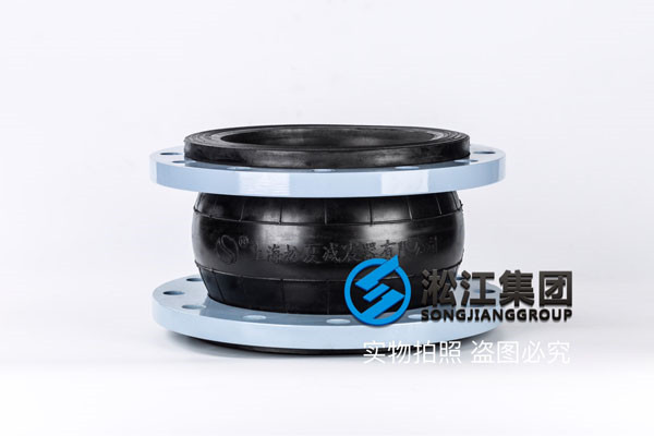 DN50-DN250，316L法蘭，32%鹽酸/排水，EPDM橡膠避震喉