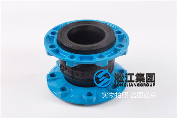 DN50-DN250，316L法蘭，32%鹽酸/排水，EPDM橡膠避震喉