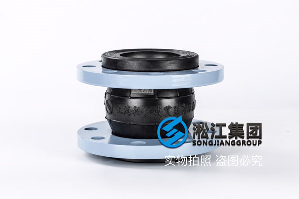 DN50-DN250，316L法蘭，32%鹽酸/排水，EPDM橡膠避震喉