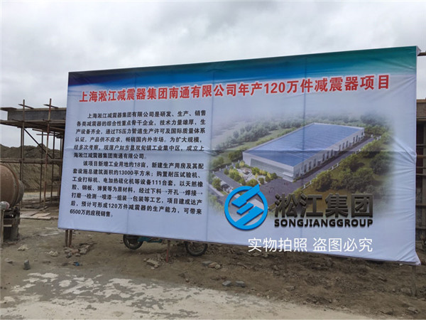 DN150口徑的可承壓16公斤的橡膠避震喉,工況:過水和油