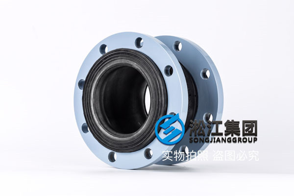 DN150口徑的可承壓16公斤的橡膠避震喉,工況:過水和油