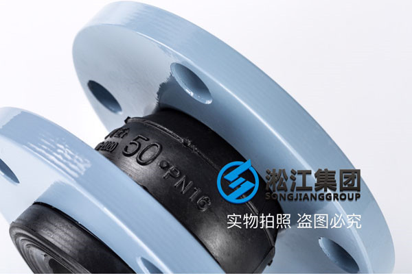 詢價(jià)DN50,DN65過(guò)常溫水的橡膠避震喉,貨期2天,武漢