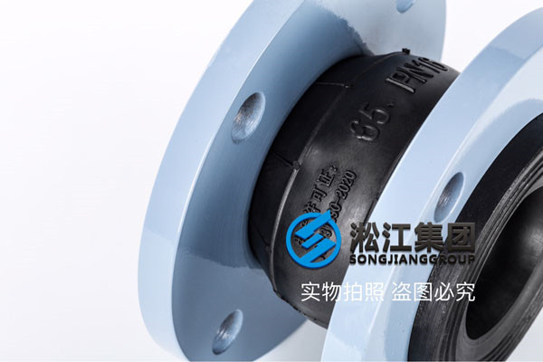 詢價(jià)DN50,DN65過(guò)常溫水的橡膠避震喉,貨期2天,武漢