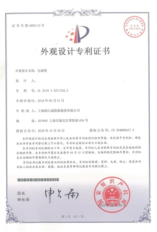 無錫,詢問地埋防護(hù)裝置橡膠接頭,周邊留有充足空間
