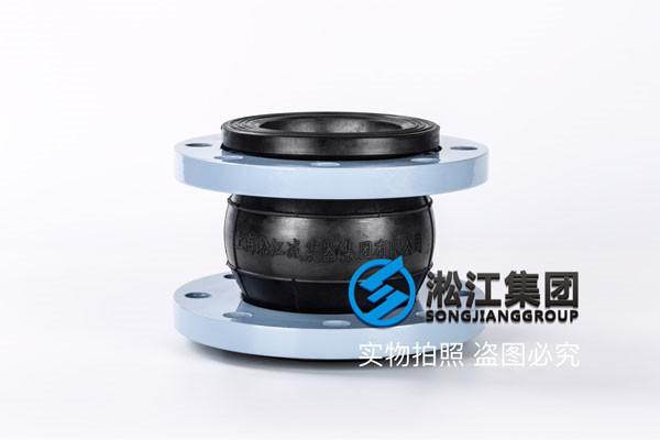 廣州，詢價“過冷凍的DN100的橡膠軟接頭”