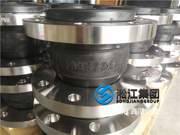 蘇州＂過液壓油DN150 PN16上海淞江橡膠軟接＂用NBR橡膠