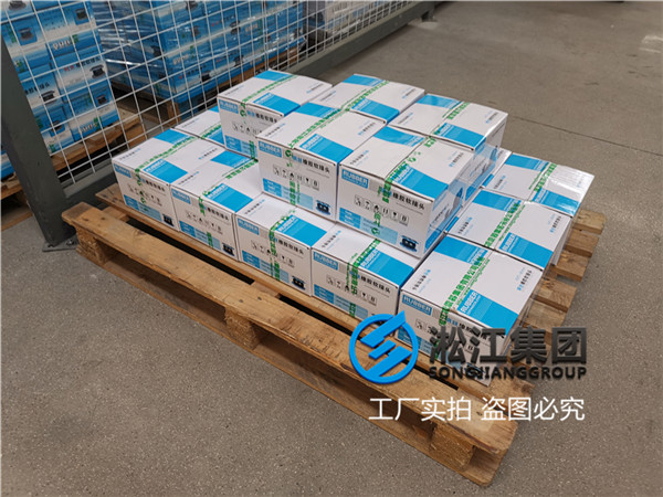 阜新＂DN80碳鋼法蘭橡膠避震喉/304管網(wǎng)金屬軟管＂