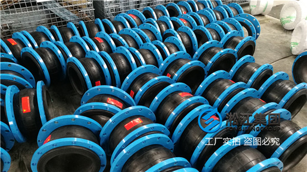 重慶天和國(guó)際酒店項(xiàng)目采購(gòu)"DN250橡膠柔性接頭"